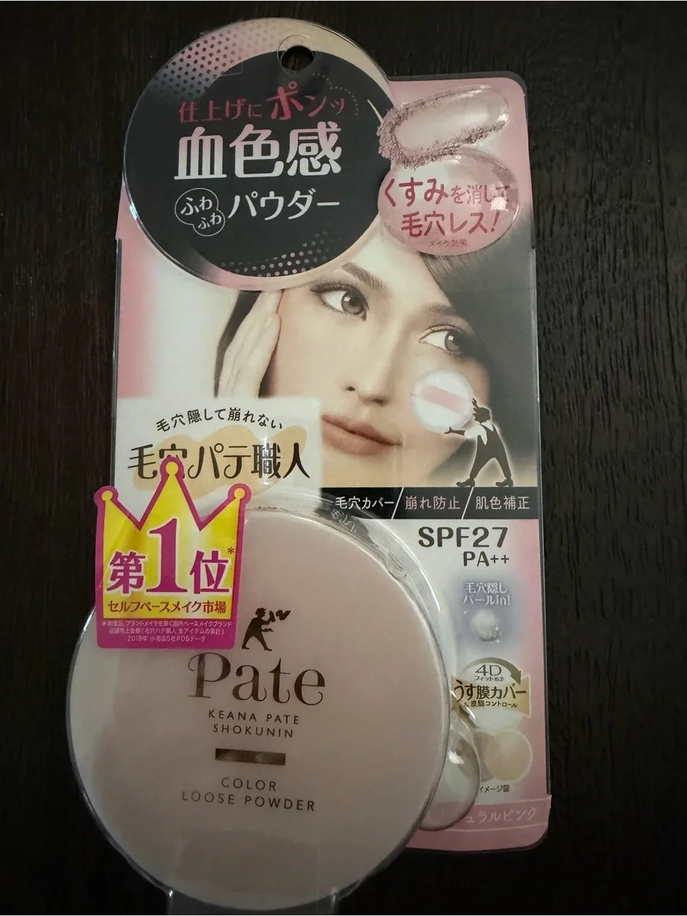 Color Loose Powder SPF27 - Pink